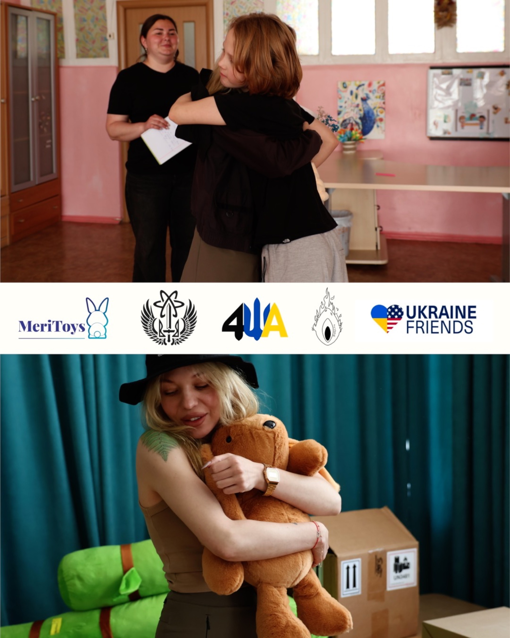 Допомога сиротам війни