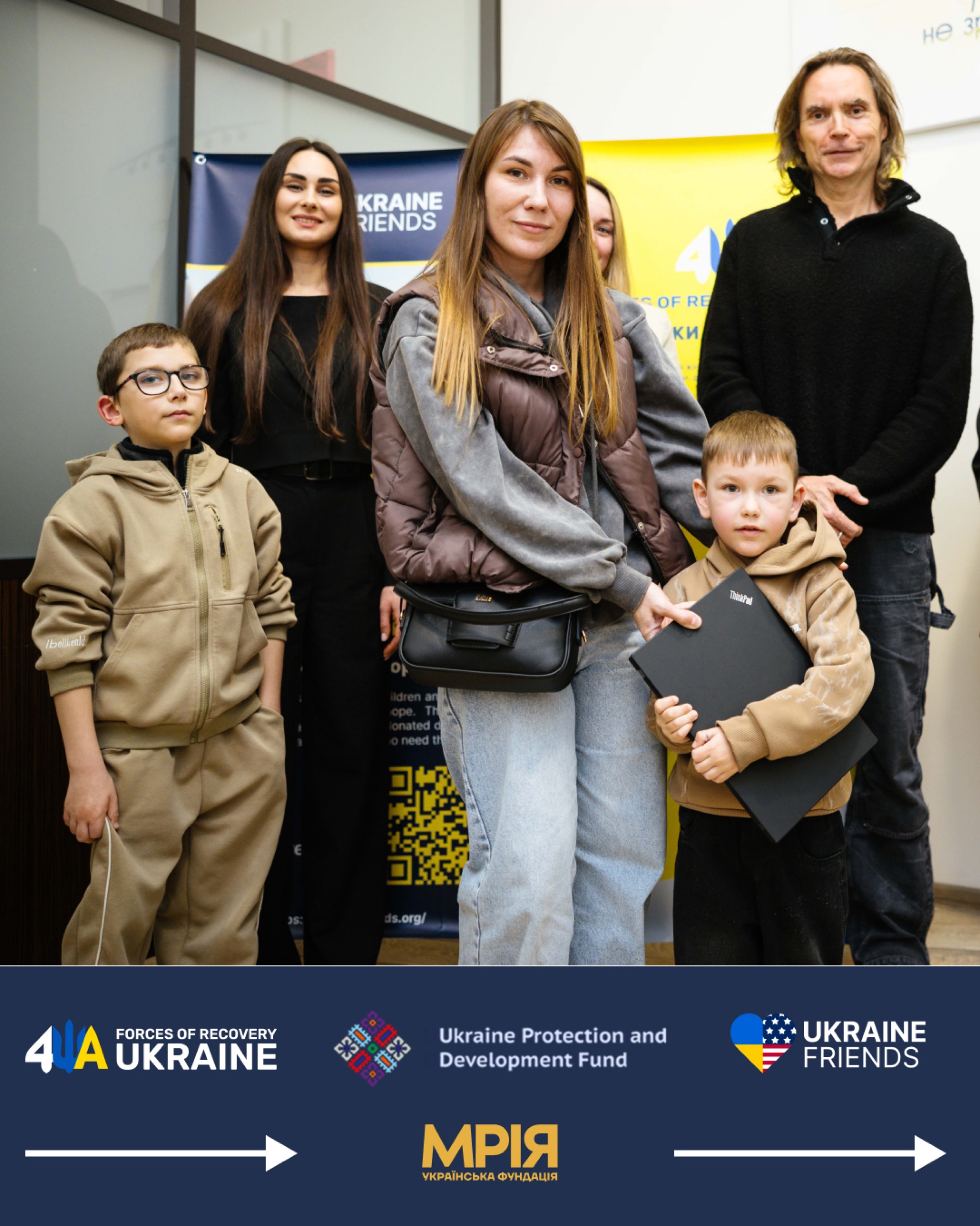 «Цифрові крила»: підтримка дітей загиблих Героїв