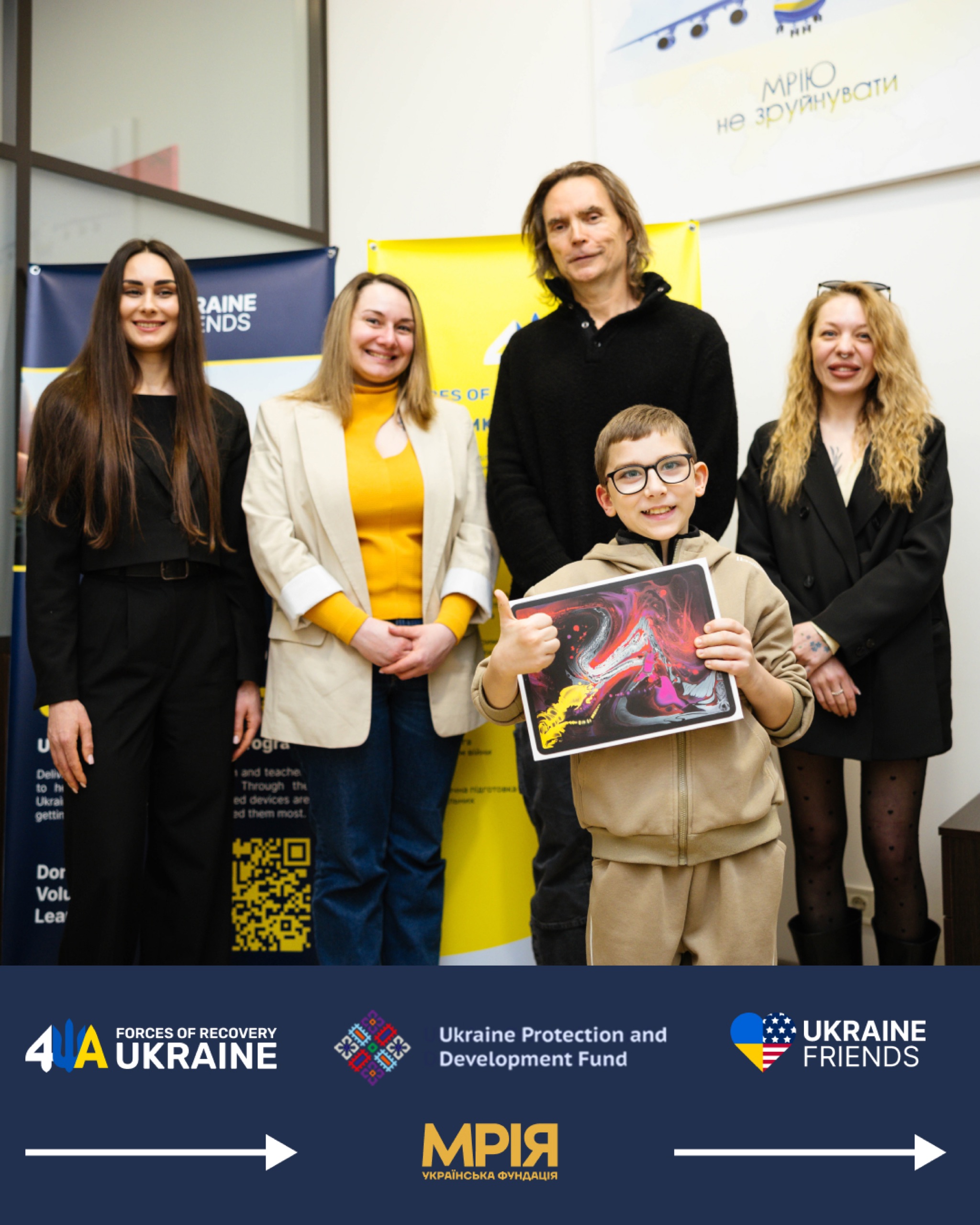 «Цифрові крила»: підтримка дітей загиблих Героїв