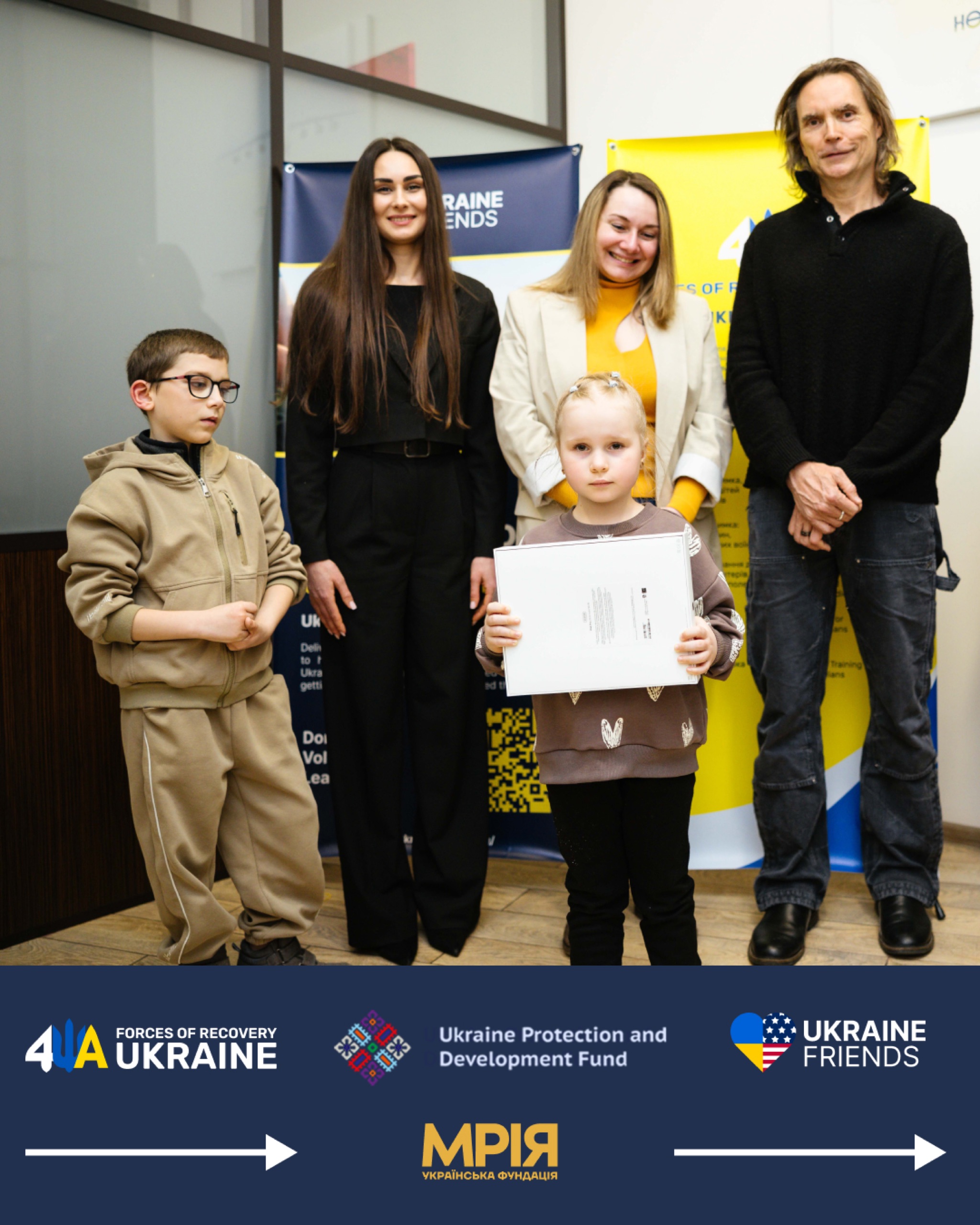 «Цифрові крила»: підтримка дітей загиблих Героїв