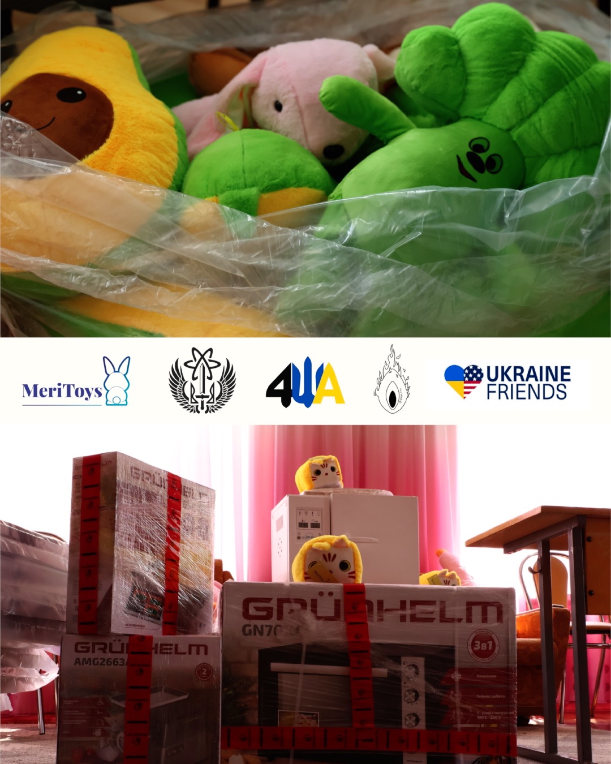 Допомога сиротам війни